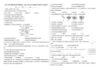 初中生物苏科版八年级下册第23章 生物的进化综合与测试习题