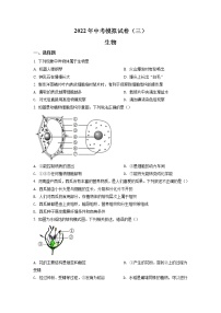 2022年河南省南阳市唐河县三模生物试题（含答案）