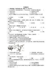 2022年江苏省宿迁市宿城区中考二模生物试题（含答案）