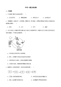 广东省潮州市潮安区2022年中考一模生物试卷及答案