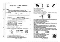 2022年河南省驻马店市上蔡县八年级第二次质量检测生物试题（无答案）