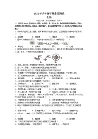 2022年广西钦州市浦北县中考二模生物试题（无答案）