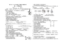 2022年宁夏银川市中考三模生物试题（含答案）