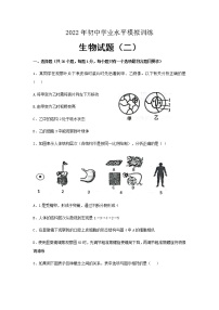 2022年山东省菏泽市六校联考二模生物试题(word版含答案)