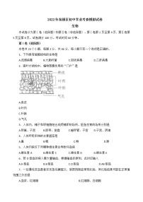 2022年天津市东丽区初中学业考查模拟生物试卷(word版无答案)