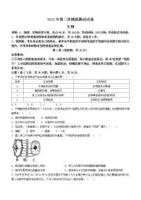 2022年广西贺州市昭平县中考二模生物试题(word版含答案)