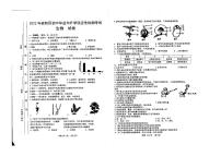 甘肃省天水市麦积区2021-2022学年八年级下学期初中升学与适应性检测生物试题（无答案）