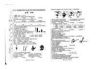 甘肃省天水市麦积区2021-2022学年八年级下学期初中升学与适应性检测生物试题（无答案）