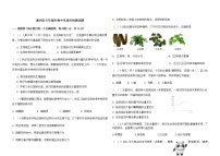 湖北省襄阳市襄州区2021-2022学年八年级下学期适应性测试生物试题(word版无答案)