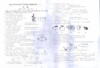 2022年广西百色市靖西市初中学业水平适应性模拟测试生物试题（二）（含答案）