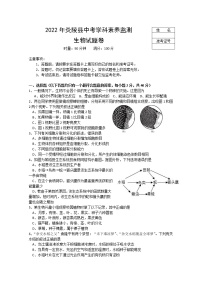 2022年湖南省株洲市炎陵县中考学科素养监测模拟生物试题(word版含答案)