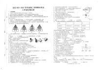 江西省上饶市广信区2021—2022学年七年级下学期期末生物试卷(含答案)