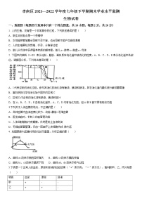 湖北省孝感市孝南区2021-2022学年七年级下学期期末生物试题(无答案)