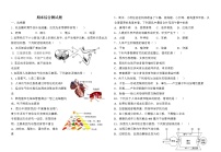 内蒙古赤峰市2021--2022学年七年级下学期期末综合复习模拟试卷（无答案）