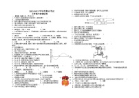 江西省上饶市余干地区2021-2022学年七年下学期期末考生物试题（无答案）