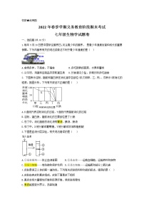 湖北省恩施市2021-2022学年七年级下学期期末考试生物试题(word版含答案)