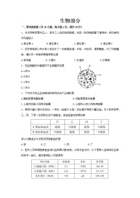 江西省吉安市遂川县2021-2022学年七年级下学期期末检测生物试题(word版含答案)