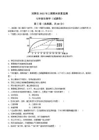 湖南省永州市双牌县2021-2022学年七年级下学期期末生物试题(word版含答案)