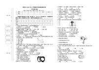 湖南省衡阳市耒阳市2021-2022学年七年级下学期期末教学质量检测生物试题(word版含答案)