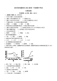 黑龙江省佳木斯市前进区2021-2022学年七年级下学期期中生物试题(word版含答案)