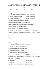 山东省菏泽市曹县2021-2022学年八年级下学期期末生物试题(含答案)