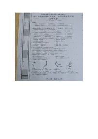 黔东南州教学资源共建共享实验基地名校2022年秋季学期八年级第二阶段半期水平检测生物试卷及答案【图片版】