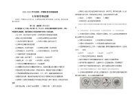 山东省菏泽市鄄城县2022－2023学年七年级上学期期中生物试题（含答案）