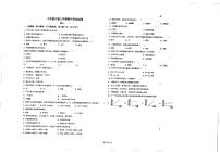 河南省鹤壁市淇滨区鹿鸣中学2022-2023学年七年级上学期期中生物试题