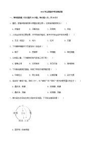 初中生物中考复习 2021年江西省中考生物真题（word版，含解析）