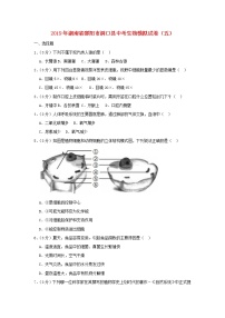 初中生物中考复习 湖南省邵阳市洞口县2019年中考生物模拟试卷（五）