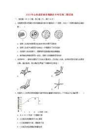 初中生物中考复习 山东省济南市槐荫区2019年中考生物二模试卷