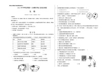 初中生物中考复习 （湖北卷）2021年中考生物第一次模拟考试（考试版）