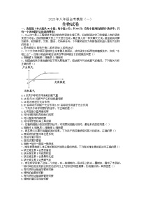 2023年广东省清远市一模生物试题