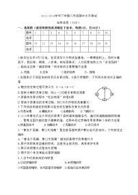 河南省新乡市原阳县2022-2023学年八年级下学期期中生物试题