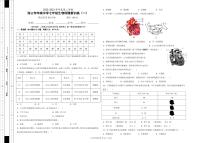 海南省海口市丰南中学2022-2023学年七年级下学期期中生物试题