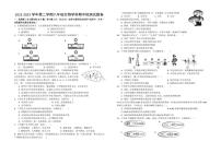 江西省吉安市永丰县2022-2023学年八年级下学期期中生物试题