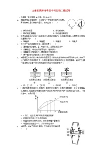 山东省菏泽市单县中考生物二模试卷 (含答案)