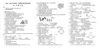广东省韶关市仁化县2022-2023学年七年级下学期期中生物试卷