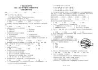 广东省韶关市武江区北江实验学校2022-2023学年七年级下学期期中生物试卷