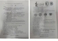 2023年山东省临沂市兰山区中考一模生物试题