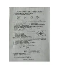 江苏盐城市阜宁县2022-2023学年八年级下学期期中生物试题