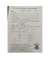 山东省滨州市阳信县2022-2023学年七年级下学期期中生物试题