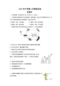 2023年安徽省滁州市凤阳县东片中考第二次模拟生物学试题(含答案)