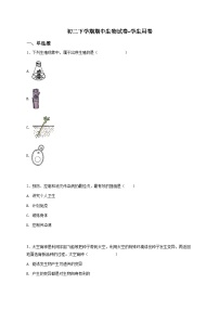 初二下学期期中生物试卷-学生用卷 (2)