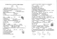 广西桂林市雁山区柘木初级中学2022-2023学年七年级下学期期中生物试卷