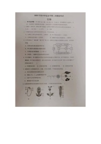 2023年广东省东莞市二模生物试题