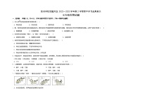 山东省济南市莱芜区莲河学校联盟片区2022-2023学年七年级下学期期中学习成果展示生物试题