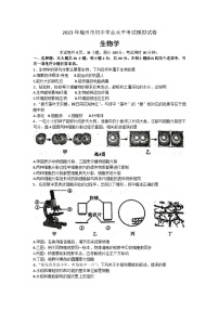 2023年广东省梅州市一模生物试题(含答案)