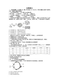 2023年江西省九江市永修县二模生物试题