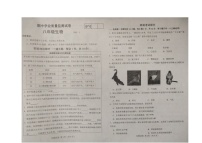 辽宁省大连市金州区2022-2023学年八年级下学期期中生物试题